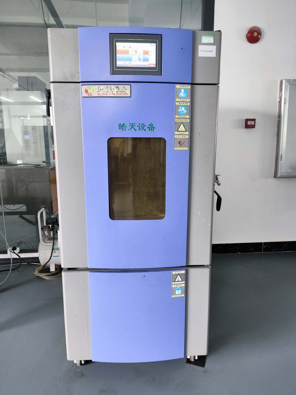 研究设备模块10